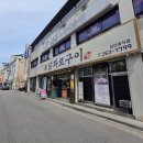 토담화로구이 | [춘천 맛집] 창밖 뷰 예술! 양념삼겹살에 김치밥까지? 퇴계동 맛집 토담화로구이 힐링 먹방 후기 🏞️🐷