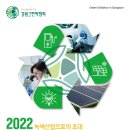 강원산업환경 이미지