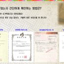 한국홍삼