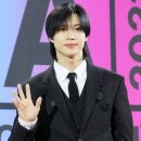 태민 ize