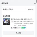 대명기초푸드뱅크 | 8월 일상 | 그럼 그냥 8월 진행할게요