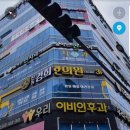 산동경희한의원 이미지