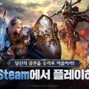 스팀 이미지