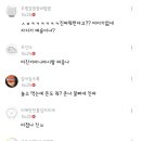 병장 월급96만원..페미들 혼절 이미지