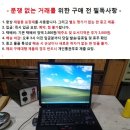 골동품 LG IBM 노트북/내용필독 이미지