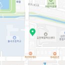 대백마트(김천혁신점) 이미지