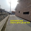 홍성/ (초급매, 가성비최고, 절충가능) 홍성KTX역8분 충남도청20분 신축전원주택 2억9500만원 이미지