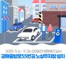 갈매중앙로 이미지