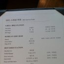 포레스트 라운지 - 중구 | 포레스트 라운지