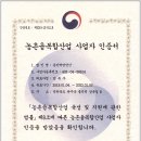 용진떡방앗간