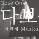 이지실용음악연습실 이미지