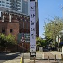 산들해 | 일산가족모임 룸식당 추천 자연의 맛을 살리는 산들해랑 내돈내산 솔직후기