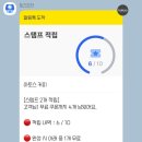 아토스커피