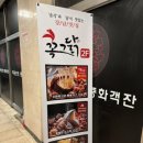 GS25 의정부점 이미지