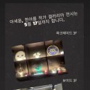 한아름명품관