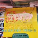 만물창고 이미지