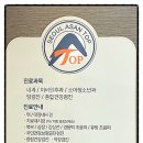 아산탑내과의원 이미지