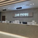 고래한방병원 - 서구 | 고래한방병원