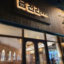 주정차단속-124 이미지