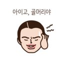 루마썬팅의정부