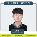시대인재에스학원