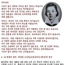 4.19 혁명에 희생된 故진영숙(한성여중 2학년)의 유서 이미지