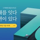주식회사 나감