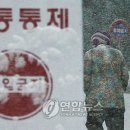 당고개길 이미지