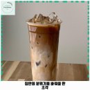 과자점305 | 우창동 애견카페 밀숲과자점 가격 및 후기 추천 리뷰 주차 예약 알아볼까요