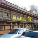 모실농장 이미지