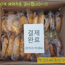 향남요양보호사교육원