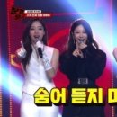 티아라→SS501 '문명특급-숨듣명 콘서트' 시청률 2.3%..TV진출 성공 이미지