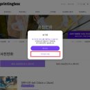 프린팅휴대폰 이미지