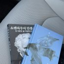 예일산업 | [난임일기] 동탄마리아｜인공수정1차 (feat. 수지마리아) 비용, 일정, 배란초음파