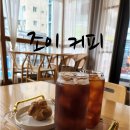 조이커피(JOY COFFEE) 이미지