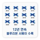 큐슈울트라아멘시흥