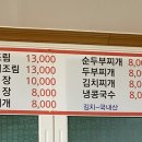 구미대로-32 이미지