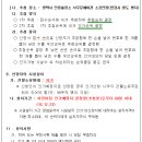 청북 이지더원 이미지