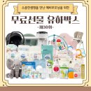 위드비앤비