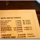 날마다좋은집 네이버블로그