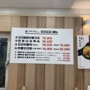 향촌흑염소완주점