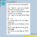 (주)준패키지 | 복부 지방분해주사종류·성분 걱정없이 5회차 패키지 효과 후기 공유
