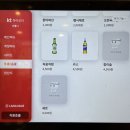 할리스커피 익산영등점 | 익산 점심 맛집 육쌈냉면 익산영등점 솔직 후기