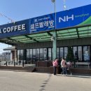 개성인삼농업협동조합하나로마트