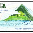 청미화장품