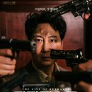 밀정리스트 이미지