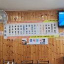 국수집N분의1 네이버블로그