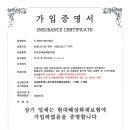 동현크리닝 이미지