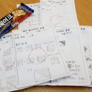 수학이좋다학원