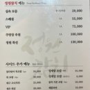 정원참치 이미지